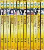 二手文藝《出清完美潮男 (瑪奇朵)》RC2-8 