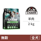 【毛孩市集】超能精華羊肉犬 2公斤 (狗飼料)