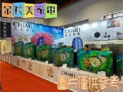 中和-長美 CHIMEI奇美電視UM20系列TL-65UM20/TL65UM20 65吋 4K MiniLED液晶電視