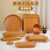 🔥台灣熱賣🔥 日式仿瓷木紋盤子商用牛肉火鍋盤配菜盤燒烤盤西餐盤塑料碗碟餐具