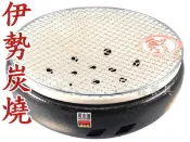 一鑫餐具【日本製萬古燒 伊勢炭烤爐 大】日本燒烤爐珪藻土燒肉爐烤肉爐水式炭烤爐燒烤爐