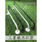 【鋼鐵人五金店鋪】 ㄇ字型吊衣桿(細)  U型吊衣架 正掛 壁鎖吊衣架 服飾店 居家吊衣 🇹🇼MIT台灣製造 快速出貨