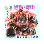 (店+)【合信蔘藥】龜苓膏軟糖(純素)300克╱口感QQ不黏牙
