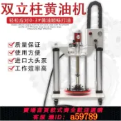 逸選生活 【台灣公司 可打統編】HP-5010氣動雙立柱黃油機高壓注油器20L全自動黃油槍潤滑泵吸油機