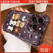 現貨 動物園 四角全防摔殼 適用 OPPO A6X A6S A5 A3 pro A3X A38 A31 R17