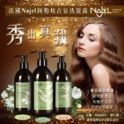 3款任選Najel阿勒坡經典古皂液洗髮精300ml-木質沉香/梔子花/茉莉花