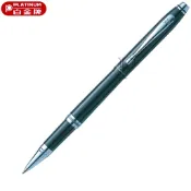 【Penworld】PLATINUM白金 WKG300 金屬鋼珠筆