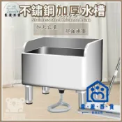 蒙麗百貨 免運 可開發票 公司貨 【不銹鋼加厚水槽 宅配免運】陽台長方形水槽 室外醫院水槽 拖把盆 商用家用槽 拖把水槽 拖把池 拖布墩布水槽 工廠現貨直銷 可大量採購 店長新品推薦 m6M8261