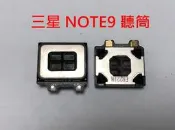 三星 Samsung NOTE9 NOTE 9 聽筒 破聲 故障 維修 聽筒排線 沒有聲音 無聲 S9 S9+