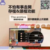 優品優選 🔥🔥現貨免運月光寶盒 3DW全鐵分離式機 身內建萬款遊戲送外接雙手把潘朵拉電視遊戲機 PSP N64大型家用電玩街機