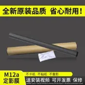 誼印 適用惠普HP M12a 12w M15a 15w M16a 16w M17a 17w M28a 28w M29a
