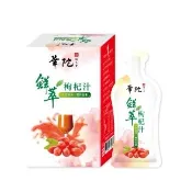 【華陀扶元堂】鮮萃枸杞汁 買一送一(10包/盒-維生素C/玉米黃素)中秋禮盒