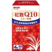 日本味王Q10紅麴納豆膠囊(60粒/盒)(調節生理機能 增強體力 上班族首選)