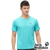 【Jack wolfskin 飛狼】男 圓領短袖排汗衣 素T恤『翠湖藍』