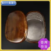 【🔥臺灣出貨】肇慶端硯 四大名硯之首 端州硯臺 4寸 5寸 6寸 7寸 8寸 B664S 硯墨 墨池 輕量硯 點好墨 國