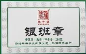 ☆福緣☆雲南勐海陳升茶廠 陳升號2012年『銀班章』普洱生茶