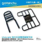 哈家人油shop AEON Ai-3 專用貨架 加大貨架 宏佳騰 置物架 後貨架 外送 送貨 g3 ai-1 EC-05 哈家人