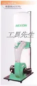 稅前12000【工具先生】REXON 力山 DC105A 木工 粉塵 集塵器 (42加侖) 台灣製造 品質可靠