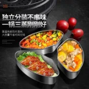 🌈可開發票🌈304不鏽鋼蒸盤 扇形蒸盒 帶蓋蒸格 食品級蒸菜蒸蛋蒸飯蒸碗分格 電飯煲蒸碗蒸飯神器蒸盃 家用電飯煲蒸杯