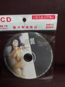 台灣美女寫真 田麗