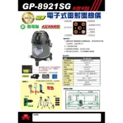 (店+)台北益昌 GPI 上煇 GP-8908SG 升級 8931SG 綠光 電子式 全自動 雷射 水平儀 8線5點 全週 8線