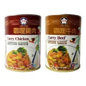 欣欣生技 咖哩牛肉250g(牛肉/雞肉罐頭)