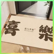 ❗️臺灣出貨 新款加厚玄關入戶門地墊防滑防水高級感傢用大門口耐磨地毯 限時特賣❗️X310-2A