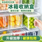 食品級安全收納PP冰箱收納盒 抽屜式冷凍保鮮盒 蔬菜水果整理盒 雞蛋收納盒 廚房食材分類儲物盒 冰箱分層收納省空間好整理