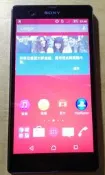 Sony Xperia Z Ultra ZU C6802  Z1 C6902 16g 智慧手機usb線20元