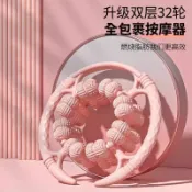【隔日達】滾輪按摩 腿部按摩 凱格訓練器升級32輪 瘦腿器 美腿夾腿器 瘦腿按摩器 夾腿訓練器 臀腿訓練器 夾腿