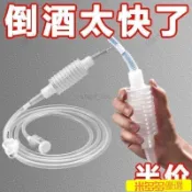 新款抽酒神器自吸酒罈取酒打酒器全自動白酒果酒葡萄酒濾酒濾酒器