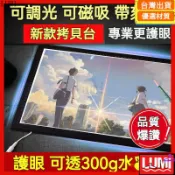96【臺灣公司】新款光桌/描圖臺A4 A3 A2 A1拷貝臺LED拷貝臺臨摹臺 透光板 動漫畫工具箱 書法素描發光透寫臺