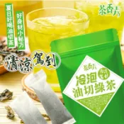 香兒店 現貨 冷泡油切綠茶包120g 【晨一鮮食】🌞盛夏輕減飲 止嘴乾又回甘 🔥熱賣“長條:冷泡專用 (約40條入)