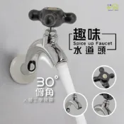 (店+)Elephant Waters 沐象 趣味水道頭 水龍頭 長栓 壁栓 壁式 台灣製造