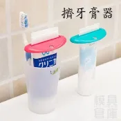 【模具倉庫】簡易 擠牙膏器 擠牙膏神器 擠壓器