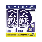 【DHC】紅潤鐵素30日份 2入組(60粒/包 維生素B12/葉酸/血紅素鐵/補充鐵質/吸收率佳)