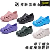 送擦鞋濕紙巾 男女 BCU5555 母子鱷魚 台灣製造情侶透氣運動 超彈力進階蚱蜢極速戰鞋 多功能水陸鞋 懶人鞋 洞洞鞋