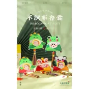 端午節香包香囊兒童編織diy材料包不織布香袋掛飾幼兒園手工DIY