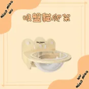 【蝦皮最低價】木製貓咪吊床 吸盤貓爬架 貓咪太空艙爬架 寵物窗戶玻璃貓掛床 太空艙貓窩 眺望台 實木貓爬架 休息平台