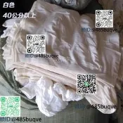 擦機布全工業抹布白色破布頭吸碎布毛浴擦拭布不掉毛擦布