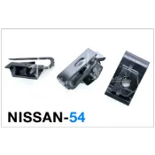 NISSAN 通用型 車牌底座固定扣/裕隆汽車膠扣/內裝/戶定/側裙/門板/TIIDA/面板/葉子板/護板/內襯/車牌扣