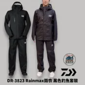 中壢紅海釣具【DAIWA】DR-3823 Rainmax雨衣 黑色/黑色迷彩 釣魚套裝 23年款