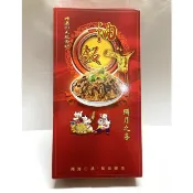花色隨機/油飯盒/2斤/食品盒/彌月盒/食品禮盒/油飯禮盒/慶賀禮盒