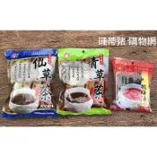 新光 青草茶 仙草茶 洛神酸梅湯 調味包 酸梅湯 青草 仙草 新光洋菜 走道A