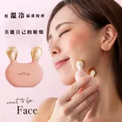 日本Alphax 臉部溫冷按摩儀 提拉 緊緻 美容儀 刮痧板 臉部按摩 溫感 冰敷 瘦臉 導入儀 護膚 伴手禮 交換禮物