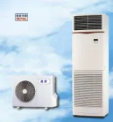 【國強水電修繕屋】ROYAL皇家 4噸 《20~25坪》氣冷式箱型冷氣 落地型冷氣 分離式冷氣☆ 採用國際牌冷氣 壓縮機