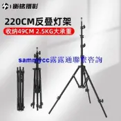 MG-2200攝影燈架攝影反折疊燈架閃光燈座折疊便攜補光燈架攝