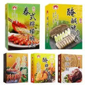 新光洋菜 香辛調味料系列 泰式檸檬蝦(魚) 醃鹹豬肉粉 胡椒蝦(風螺)香料 醃雞肉香料 魯肉粉 大盒裝營業餐飲專用
