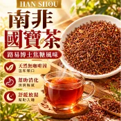 【台灣製】南非國寶茶 國寶茶 無咖啡因 幫助消化 K氧 無糖零卡 博士茶rooibos tea 養生茶 幫助入睡 茶包