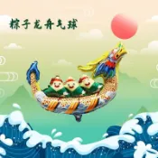 臺灣熱賣🔥🔥端午專用糉子氣球 可愛卡通鋁箔氣球 節日場景佈置擺件 門店活動氛圍營造拍照裝飾用品